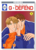G・DEFEND（～62巻）