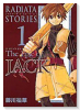 RADIATA STORIESThe Epic of JACK（全5巻）