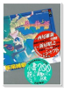 ライトノベル版 偽物語（全2巻）