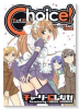 Choice！（全4巻）