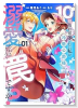 10回婚約破棄された私が冷徹公爵様に溺愛されるなんて罠ですか？（～1巻）