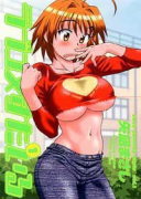 ラブコメすたいる(全3巻)