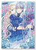 身代わり婚約者なのに、銀狼陛下がどうしても離してくれません!(~6巻)