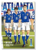 ATLANTA 1996（～1巻）