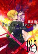 PandoraHearts オフィシャルガイド18．5～Evidence～