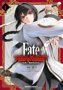 Fate/Samurai Remnant（～1巻）