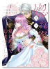 惚れ薬イベントが私に起きてしまいました（～3巻）