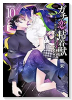 初回限定版 ガチ恋粘着獣 ~ネット配信者の彼女になりたくて~ (10)