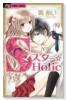 Sマスター☆Holic