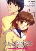 CLANNAD（全8巻）