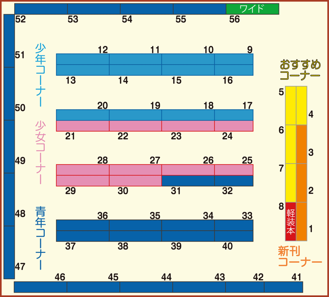 コミック詳細 快活club 山形南館店 コミック検索サービス なびコミ