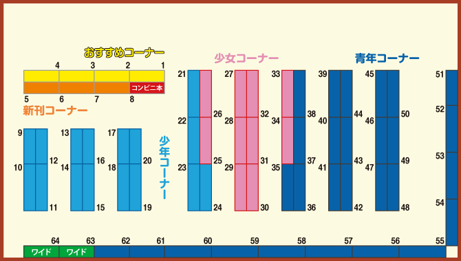 コミック詳細 快活club 千曲屋代店 コミック検索サービス なびコミ