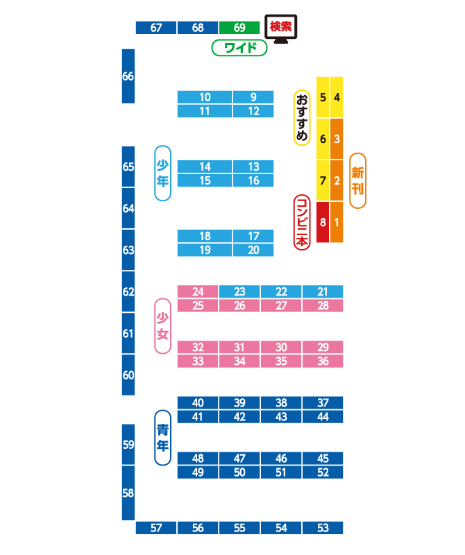 コミック詳細 快活club 岐南店 コミック検索サービス なびコミ