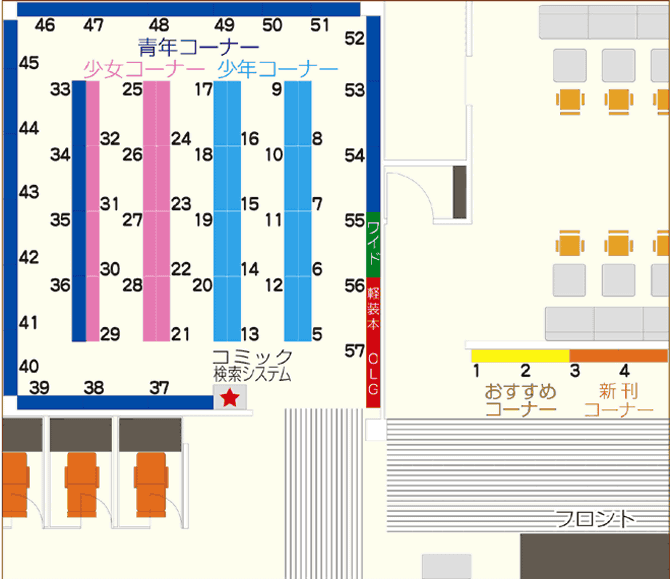 コミック詳細 快活club 焼津店 コミック検索サービス なびコミ