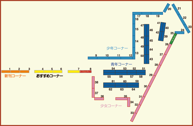 コミック詳細 快活club 内環巽店 コミック検索サービス なびコミ