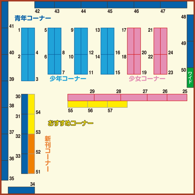 コミック詳細 快活club 守口ジャガータウン店 コミック検索サービス なびコミ