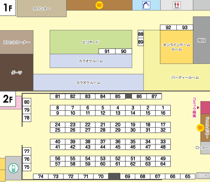 コミック詳細 Funkytime 東予店 コミック検索サービス なびコミ