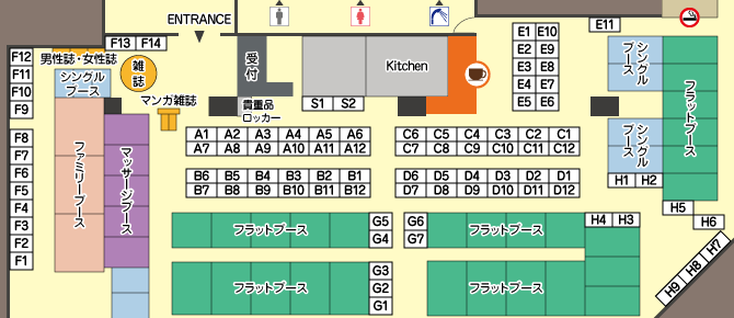 コミック詳細 エアーズカフェ 新潟駅前店 コミック検索サービス なびコミ